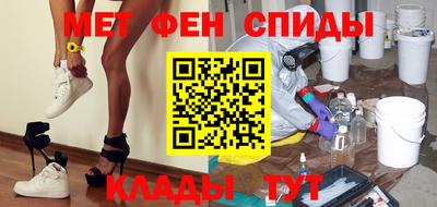 скорость Апшеронск