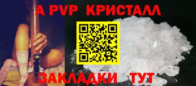МДПВ Апрелевка
