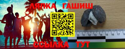 a pvp Аргун
