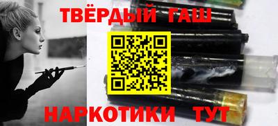мет Апшеронск