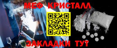 скорость Апшеронск