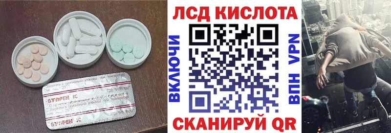 кракен как зайти  Березники  ЛСД экстази ecstasy 