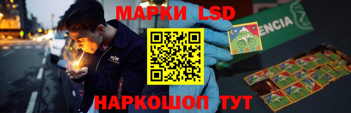 LSD-25 экстази  ЛСД экстази кислота  Березники  Вход с VPN  Лсд 25 экстази ecstasy 