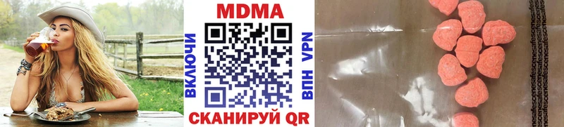 где купить наркотик  Березники  МДМА VHQ 