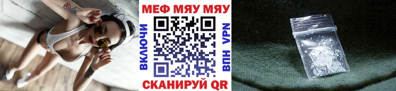 Меф кристаллы даркнет телеграм Березники