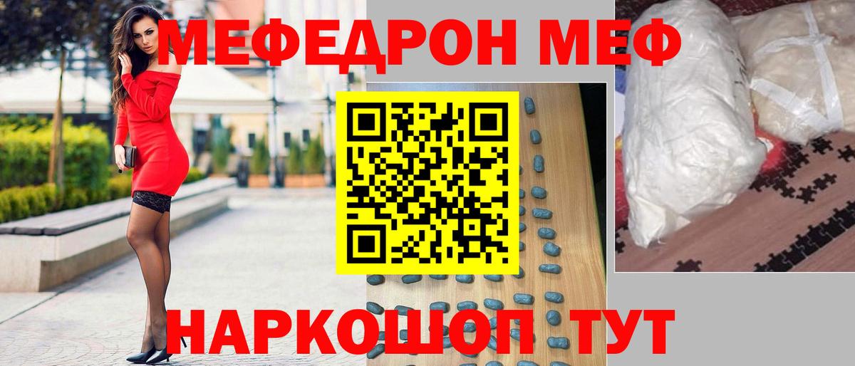 ГАШ  Березники  ГАШ  Cocaine  Конопля  Вход с VPN  Магазины продажи наркотиков  Меф кристаллы 