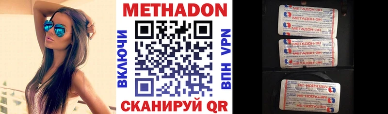 Метадон кристалл  наркота  blacksprut онион  Березники 