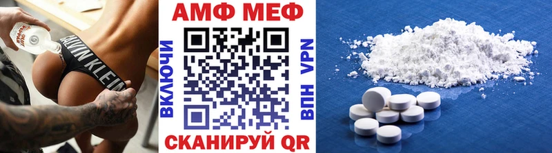 МЕТАМФЕТАМИН мет  даркнет сайт  гидра вход  Березники 