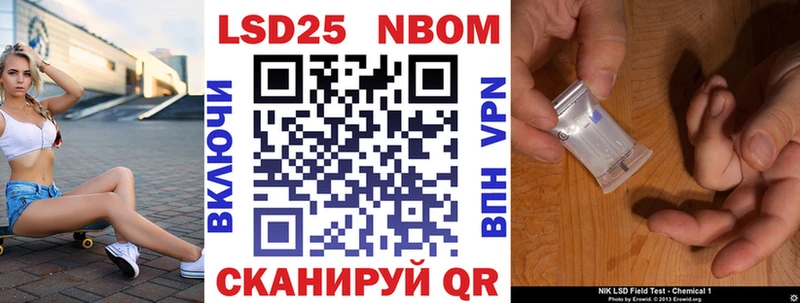 Наркотические марки 1,5мг  Березники 