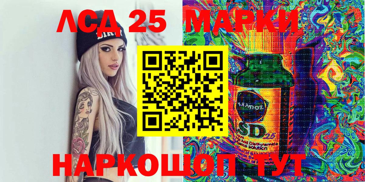 Марки N-bome 1,8мг Березники