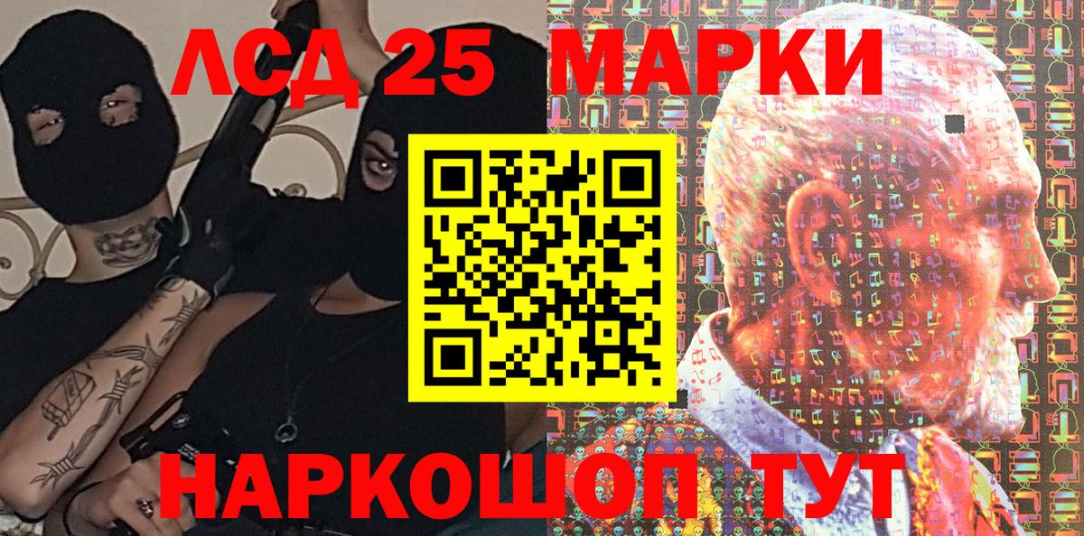 Марки NBOMe 1,5мг  Вход с VPN  цены наркотик  Березники 