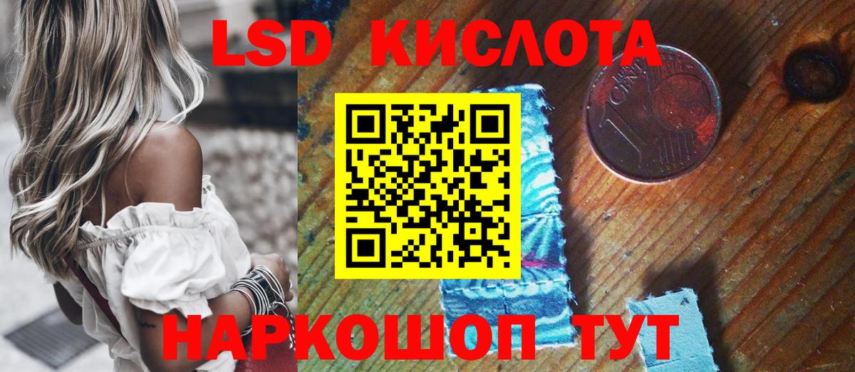 Марки 25I-NBOMe 1,5мг Березники