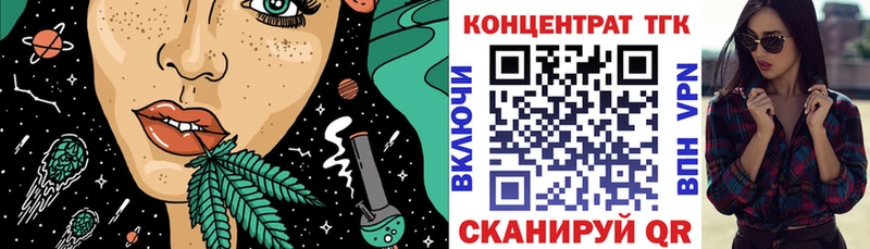 цены наркотик  блэк спрут   ТГК вейп с тгк  Березники 