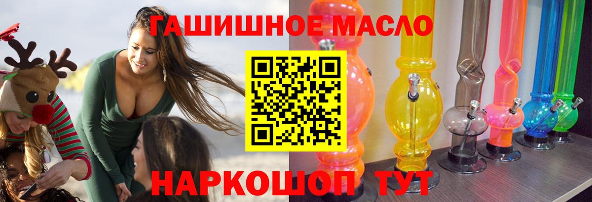 ГАШИШ Березники