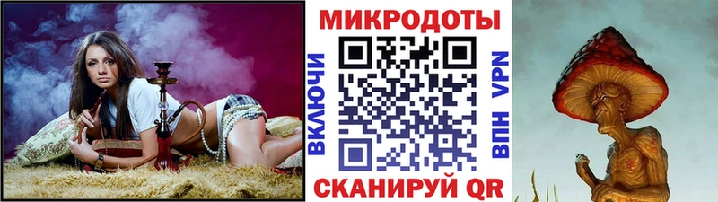 Галлюциногенные грибы ЛСД  наркота  Березники 