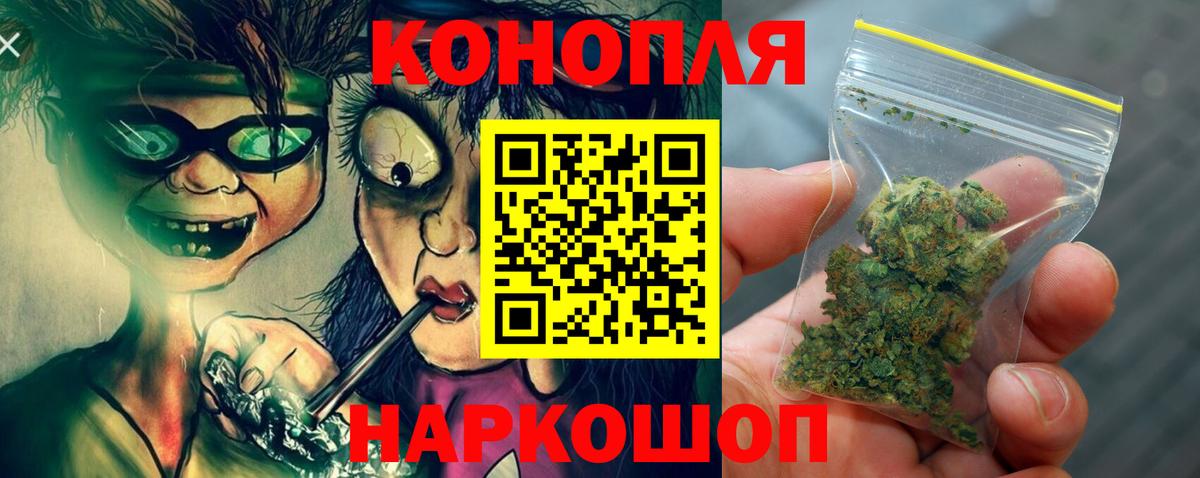 Шишки марихуана OG Kush  Марихуана ГИДРОПОН  Конопля LSD WEED  Березники  Бошки марихуана THC 21%  Вход с VPN 