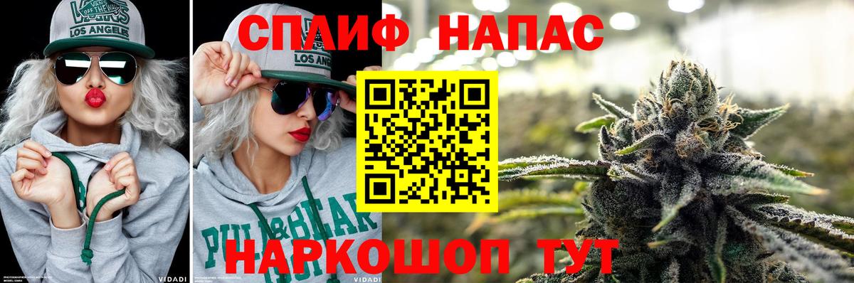 Марихуана MAZAR Березники