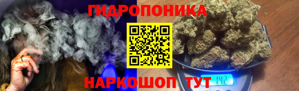 Канабис LSD WEED Березники